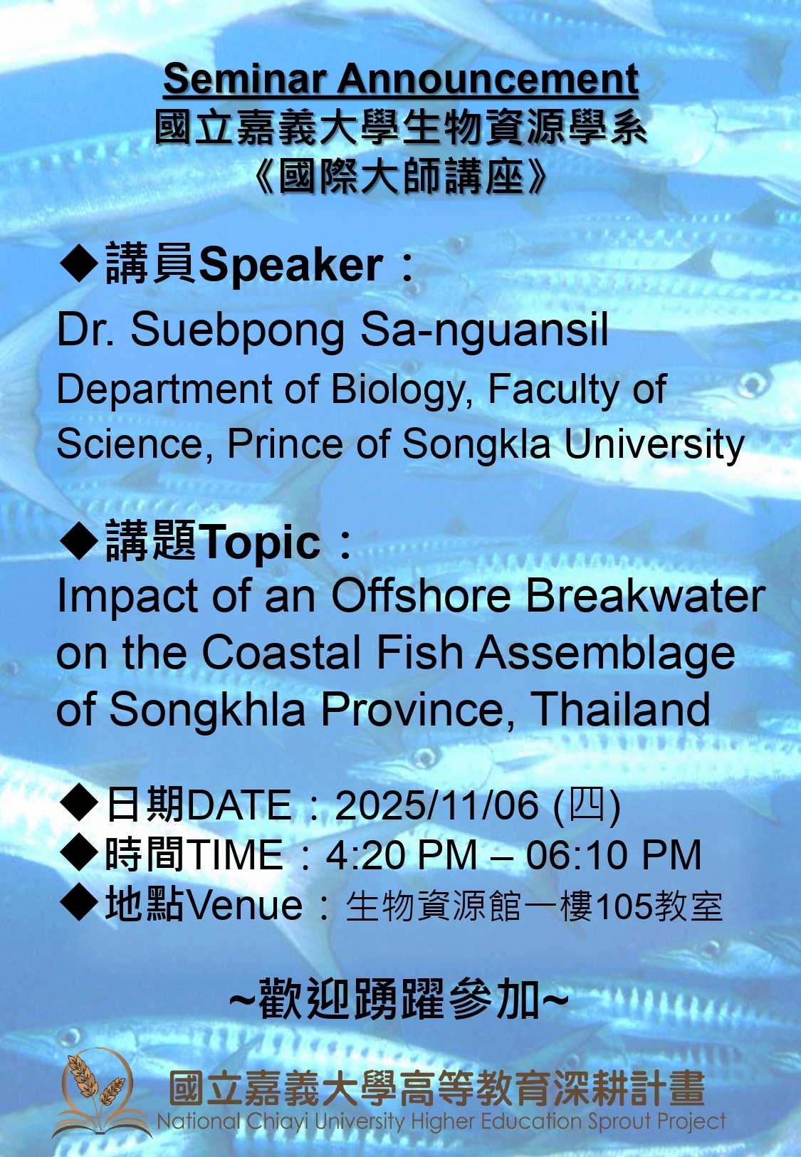 泰國南部海洋魚類生態Impact of an Offshort Breakwater on the Coastal Fish Assemblage of Songkhla Province,Thail