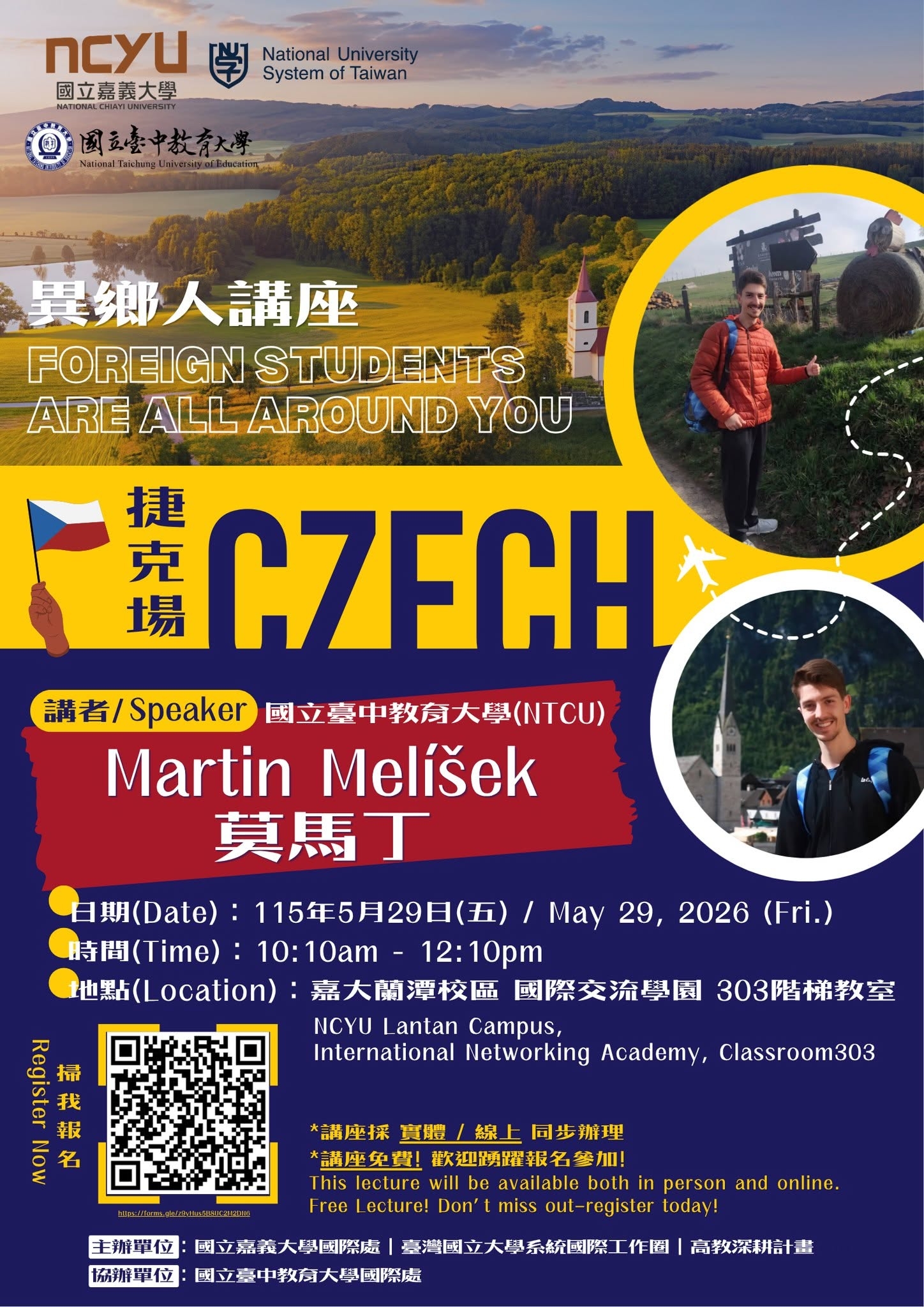 1150529異鄉人講座-捷克場(線上同步)