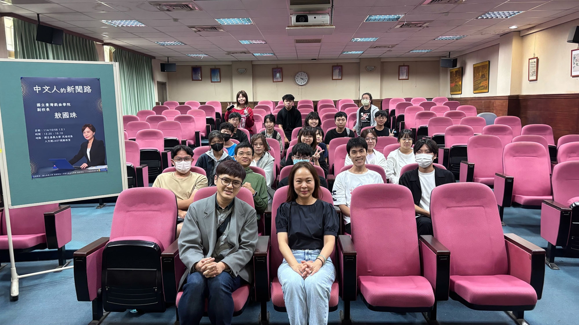 創業或就業講座：中文人的新聞路