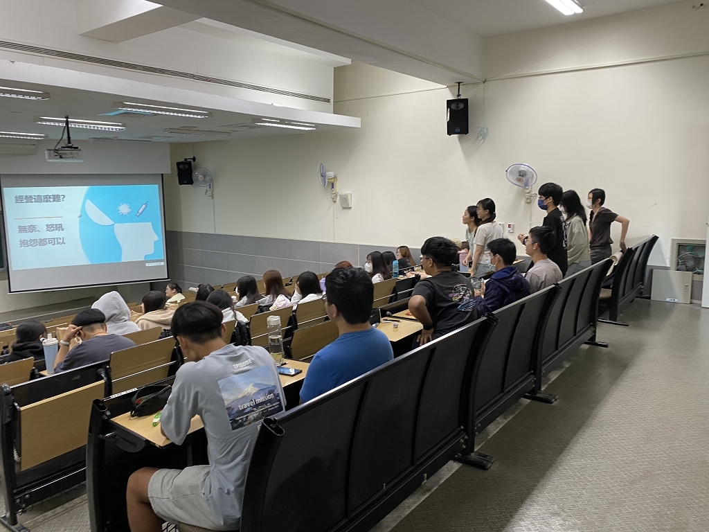 業師協同教學：管理學