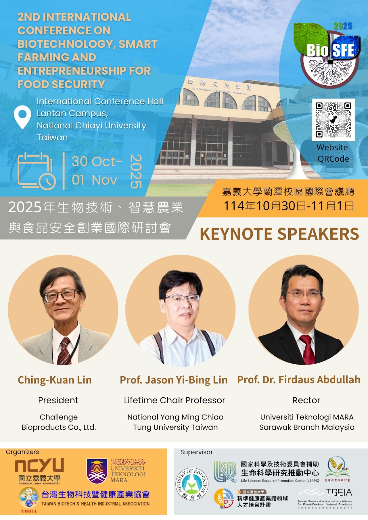 廢棄物轉化為資源:砂拉越家禽產業中黑水虻與功能性飼料的協同研究 Transforming waste to wealth: Collaborative research on BSFL and Fun