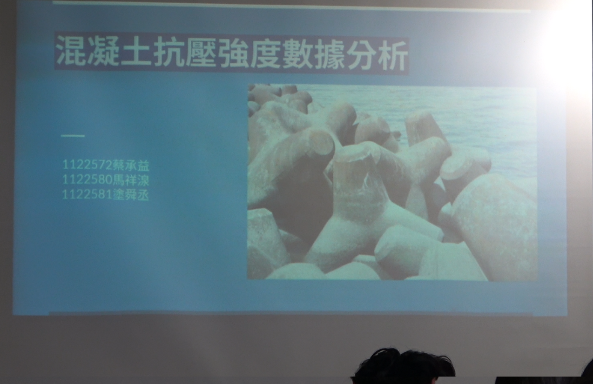 「生成式AI導入課程教學」：數學軟體應用