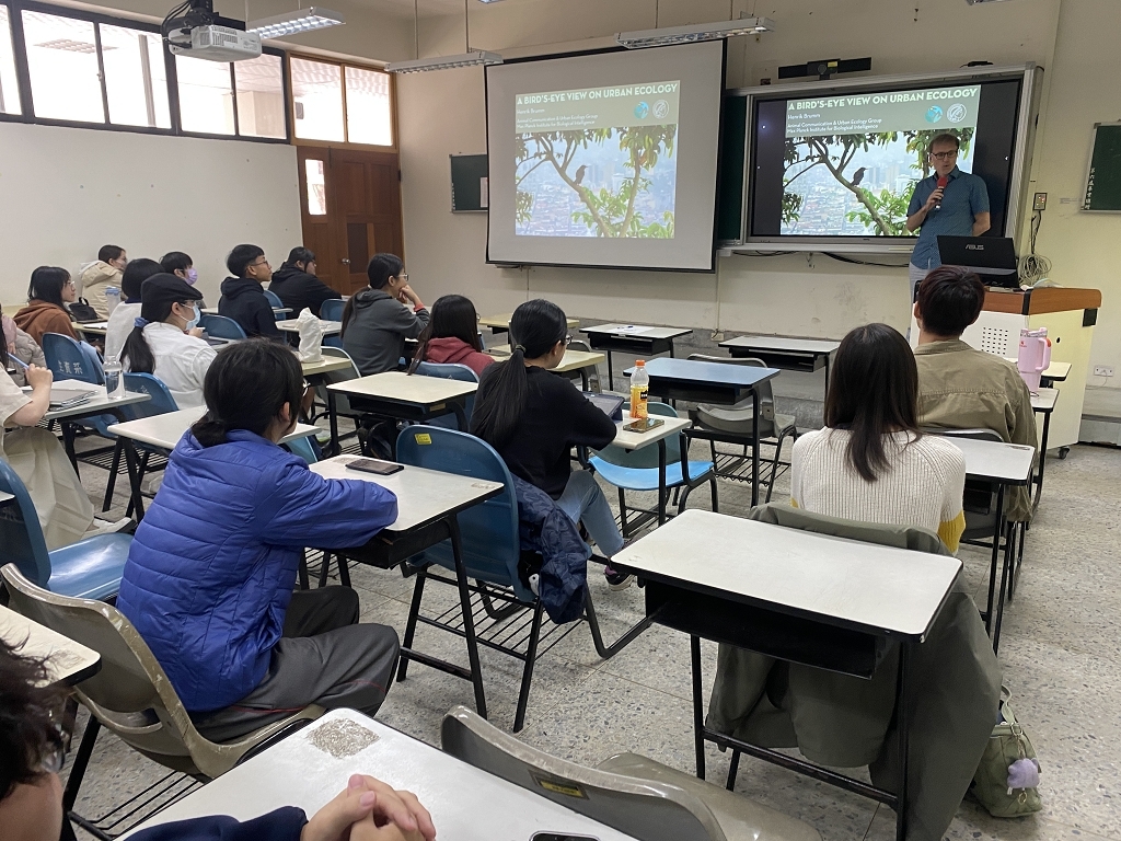 國外訪問學者講座：從鳥類視角看都市生態學