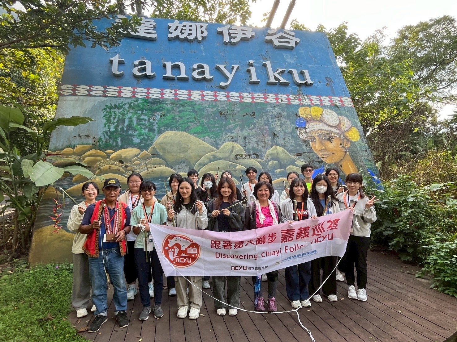 [嘉義巡禮] 鄒族的天然遊戲場-里美步道