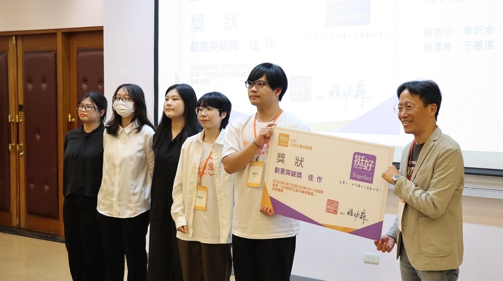 參與式實踐課程成果：電子商務