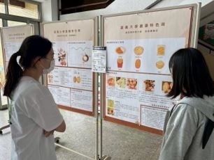 114自主學習成果展現週：農藝系農藝米老薯