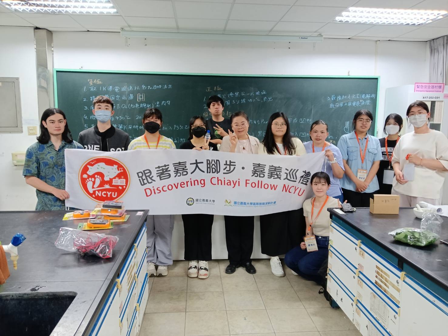 [嘉義巡禮] 永續校園綠色能源與應用
