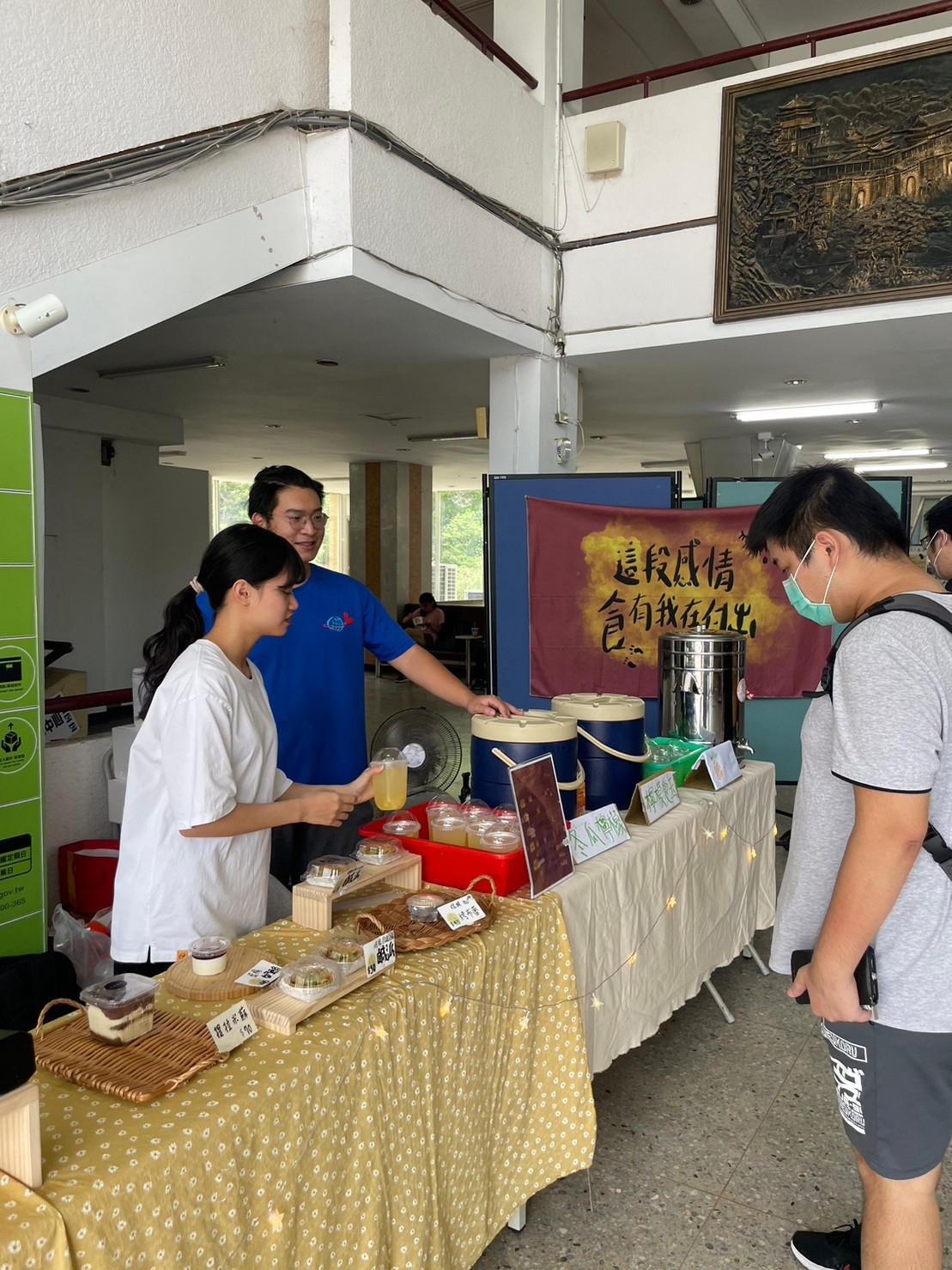 特色週:食科週【這段感情食有我在付出】