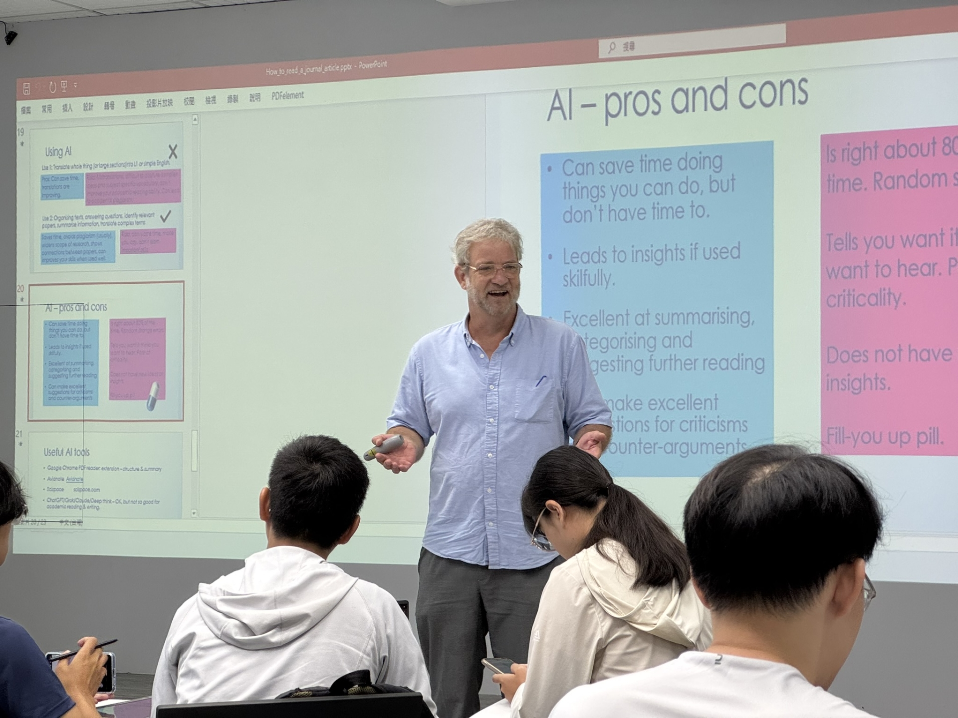 115-1 提升英文學術力工作坊