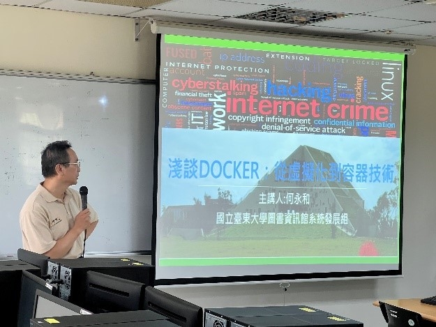 【A5-1跨域特色學分學程】跨領域學程名稱：智慧農業機器人系統與軟體微學程 - Linux系統實務