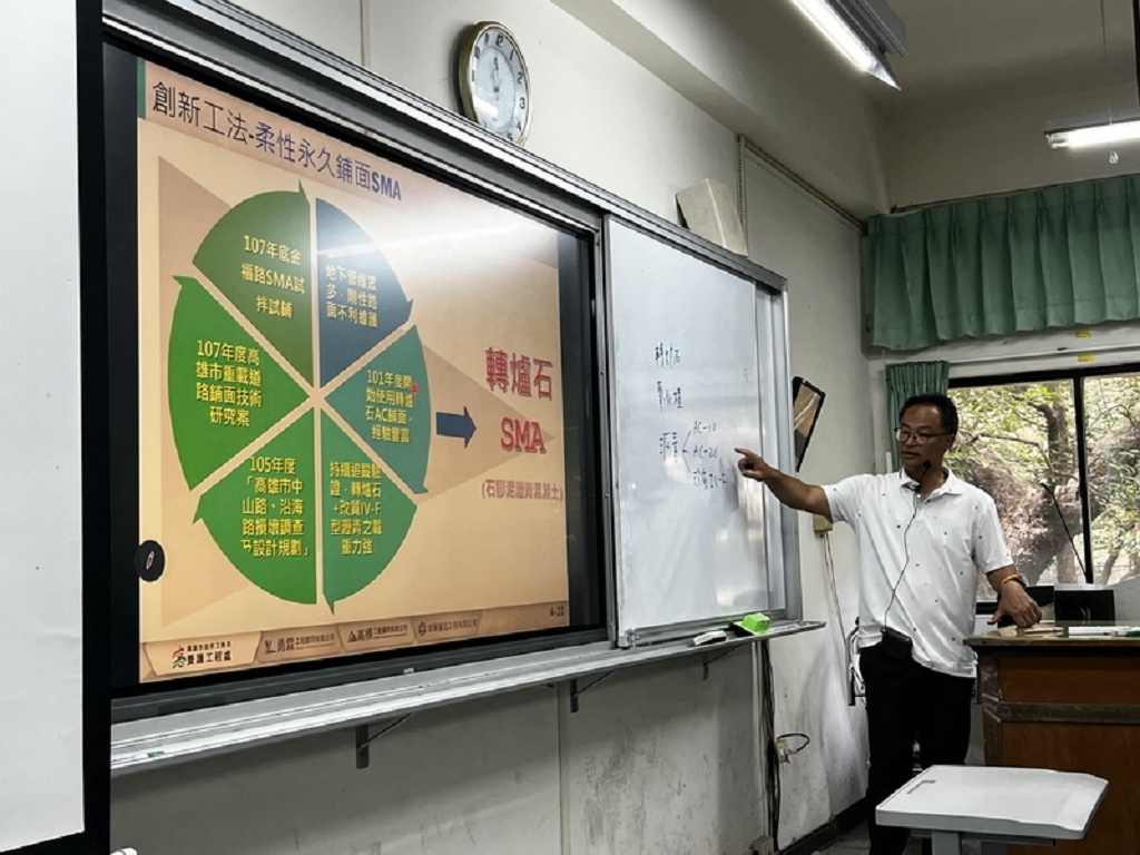 業師協同教學：工程材料