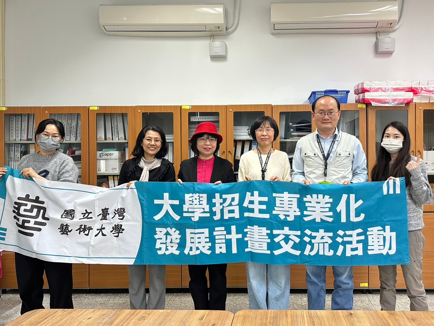 國立臺灣藝術大學蒞校交流會議