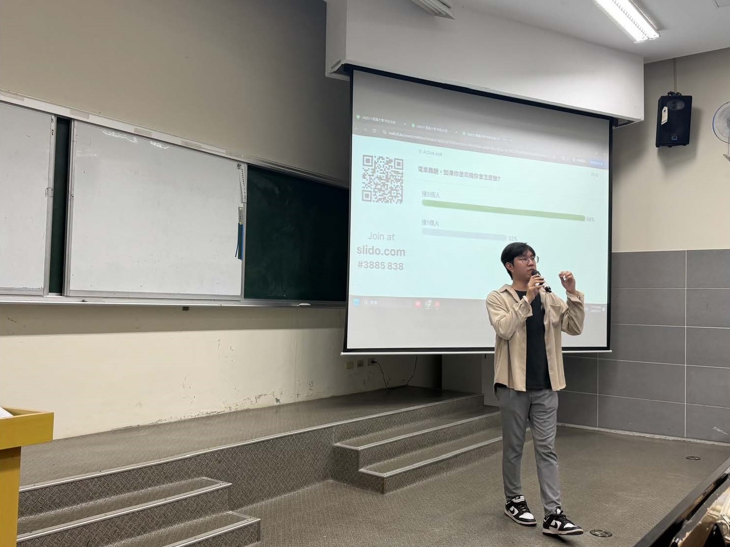 業師協同教學：114-2 科技法律