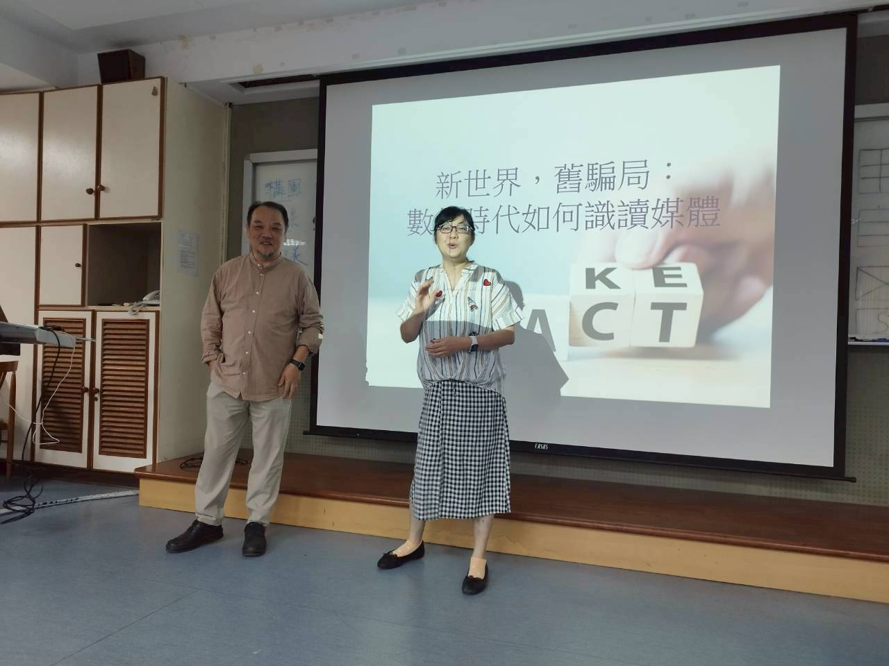 媒體識讀講座：新世界舊騙局_網路時代如何識讀媒體