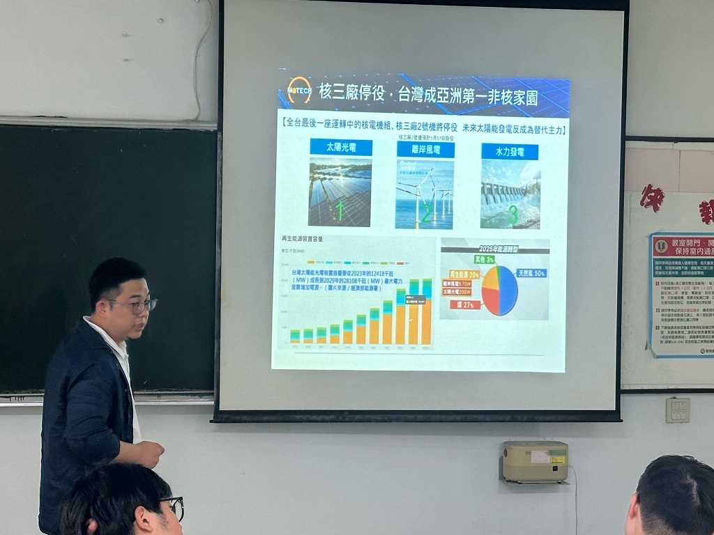 業師協同教學：太陽能電池