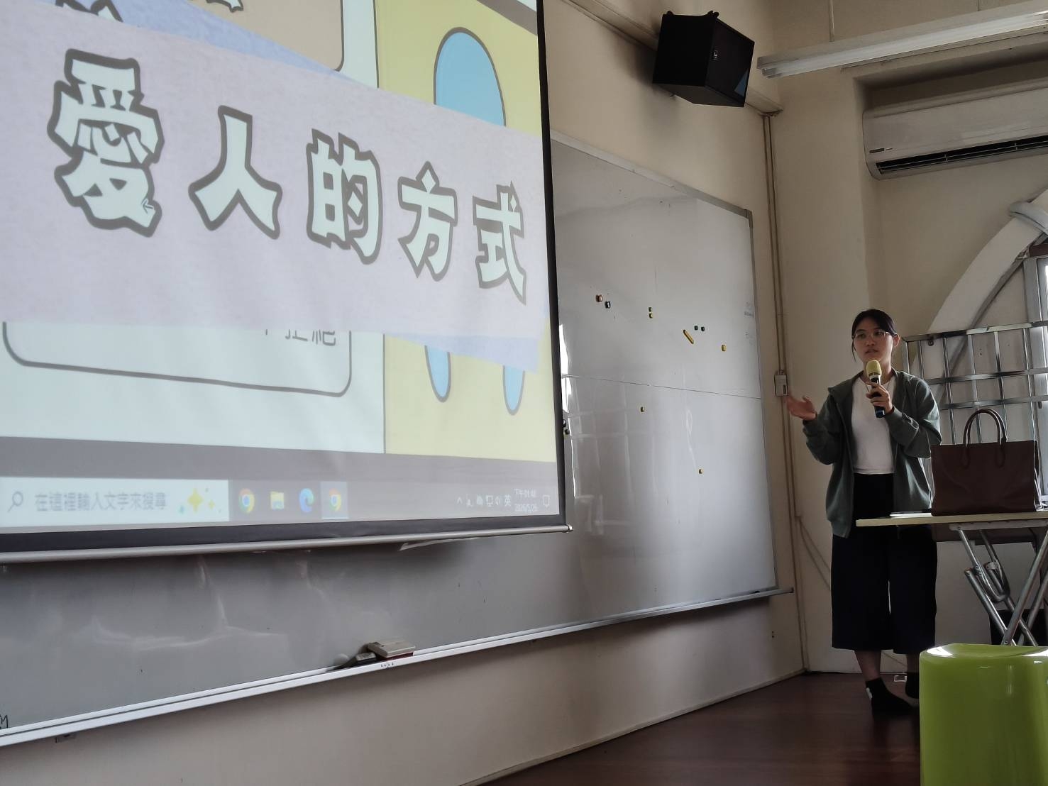 通識實踐課：女子學