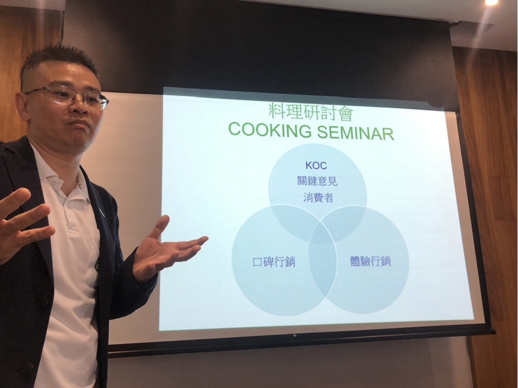通識教育講座：品牌建立與推廣策略