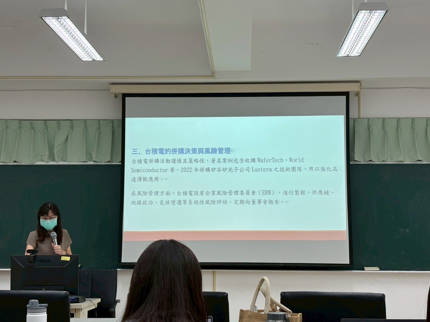 「生成式AI導入課程教學」：公司治理