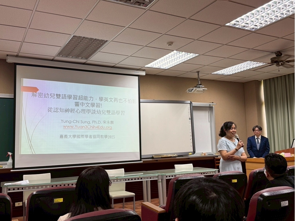 國際學者協同教學成果_113-2語言與認知