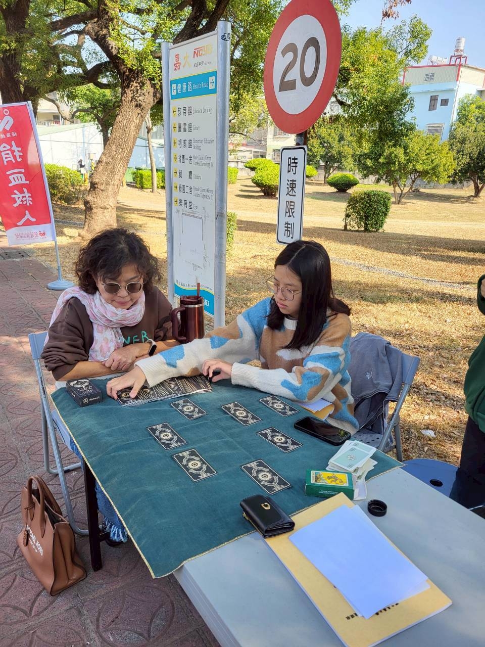 通識實踐課程：心靈牌卡與自我探索