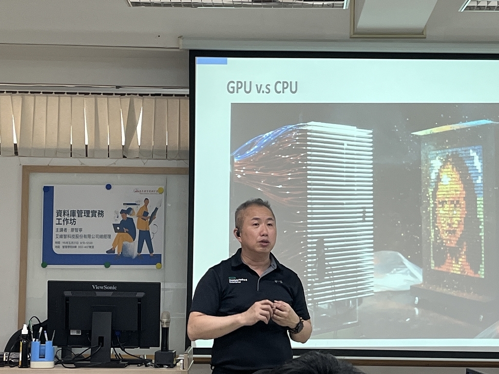 業師協同教學：114-2 資料庫管理
