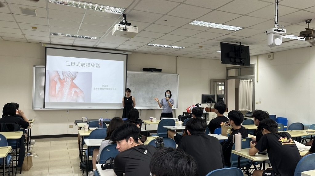 業師協同教學：114-2 運動傷害與急救