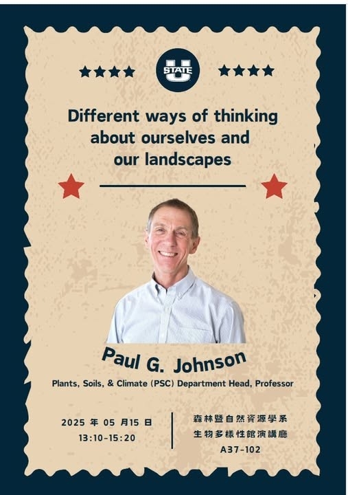 0515_國際大師講座_Different waysof thinking about ourselves and our landscapes