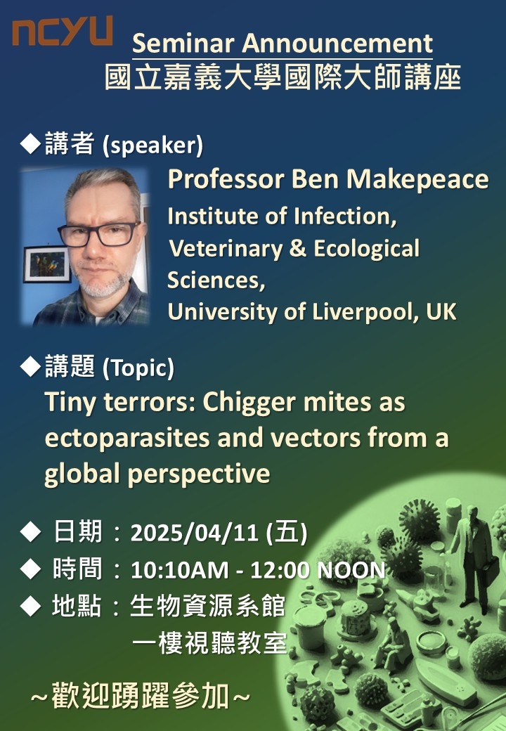1140411國際大師講座-Tiny terrors: Chigger mites as ectoparasites and vectors from a global perspective