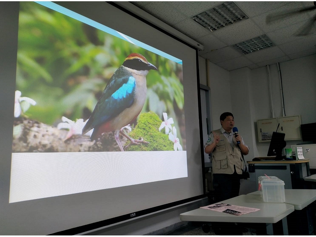 通識教育講座：八色鳥的保育難題和努力-以湖山水庫新建工程案為例