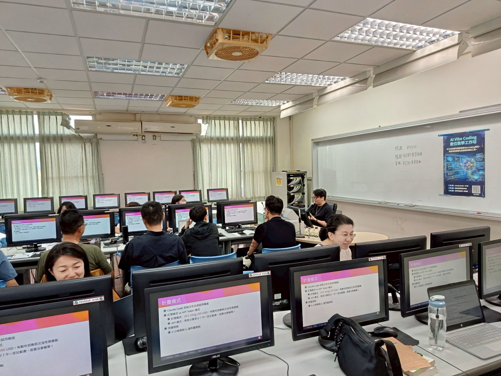 A6 AI Vibe Coding數位教學工作坊