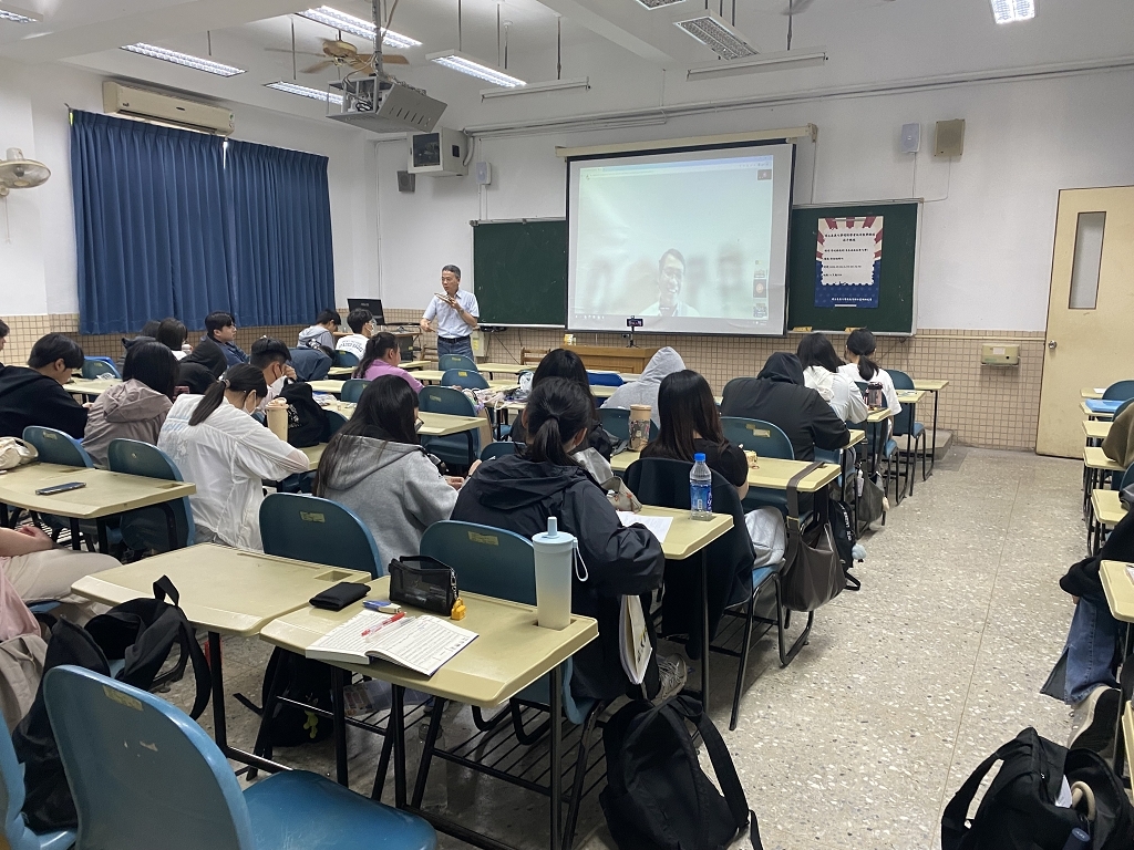 國際學者協同教學成果 114-2 莊子
