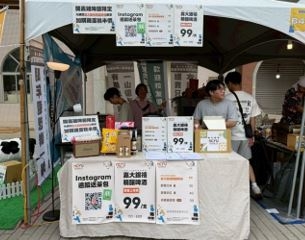 114自主學習成果展現週：智農社開嘉雞啤節市集展演