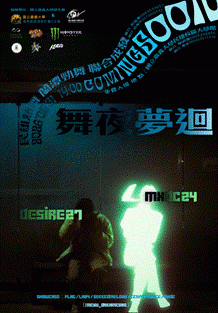 一張含有 文字, 人員, 服裝, 螢幕擷取畫面 的圖片

自動產生的描述