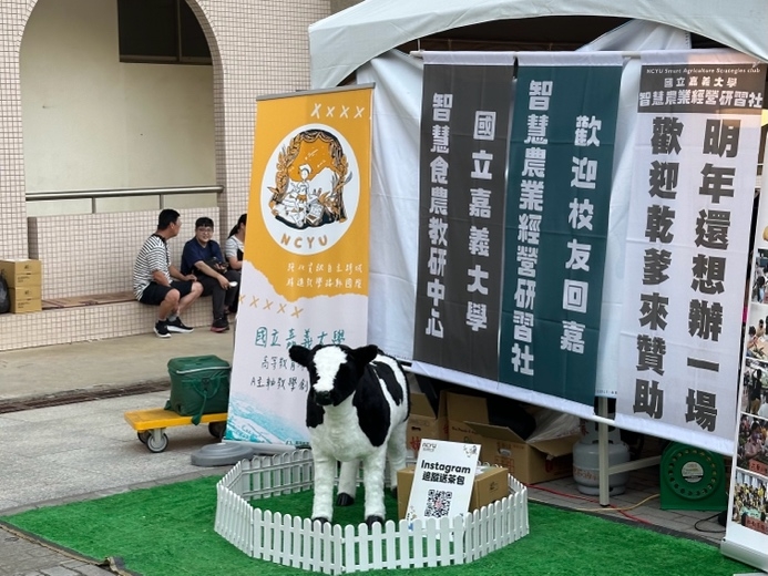 一張含有 建築, 哺乳動物, 文字, 牛 的圖片

AI 產生的內容可能不正確。