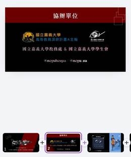 一張含有 文字, 螢幕擷取畫面, 標誌, 字型 的圖片

自動產生的描述